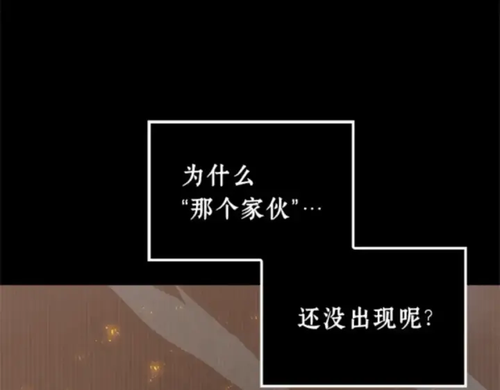 漫画《全知读者视角》003 付费服务开始（2）第159张图