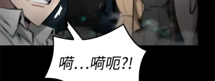 漫画《全知读者视角》003 付费服务开始（2）第165张图