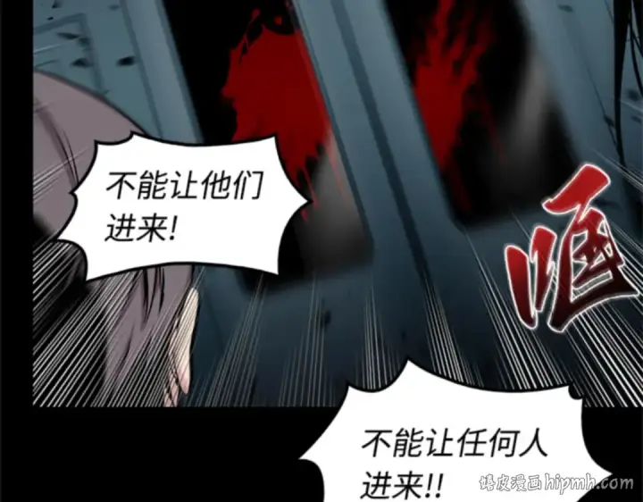 漫画《全知读者视角》003 付费服务开始（2）第168张图