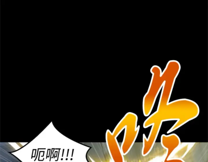 漫画《全知读者视角》003 付费服务开始（2）第171张图