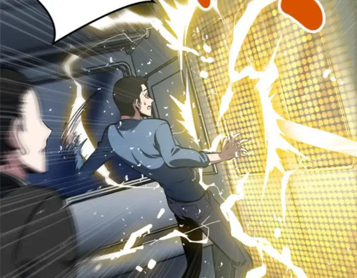 漫画《全知读者视角》003 付费服务开始（2）第172张图