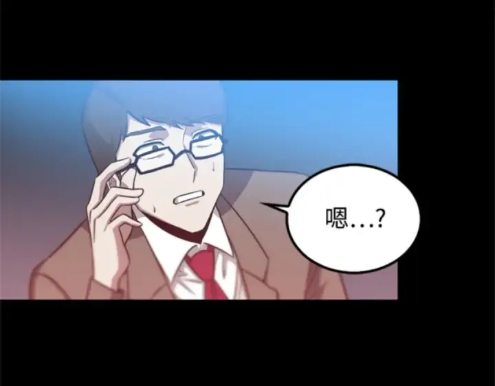 漫画《全知读者视角》003 付费服务开始（2）第188张图