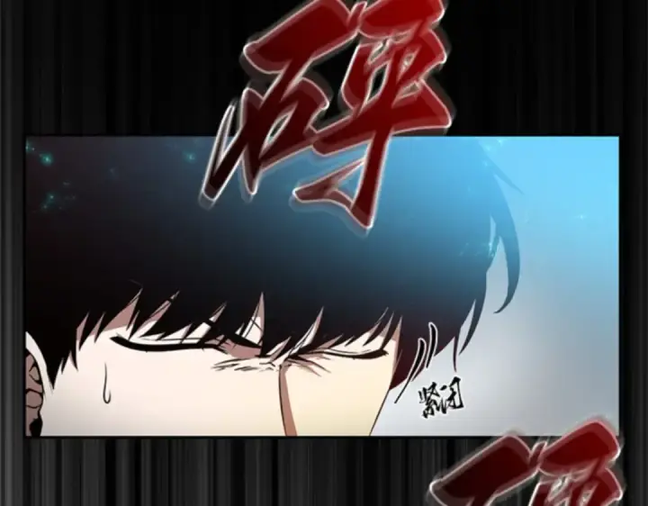 漫画《全知读者视角》003 付费服务开始（2）第198张图