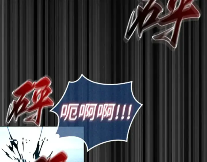 漫画《全知读者视角》003 付费服务开始（2）第199张图