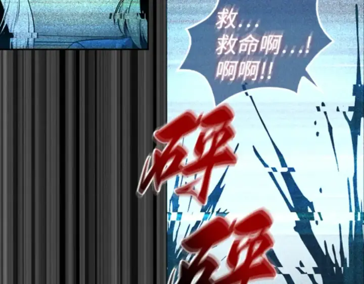 漫画《全知读者视角》003 付费服务开始（2）第201张图