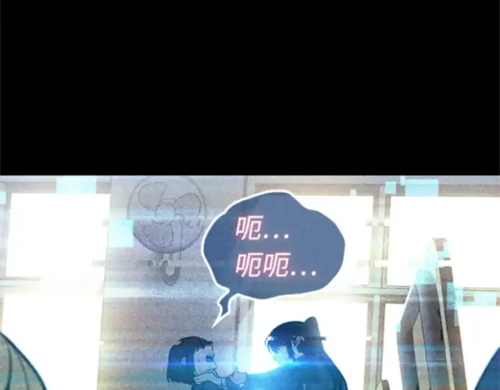 漫画《全知读者视角》003 付费服务开始（2）第212张图