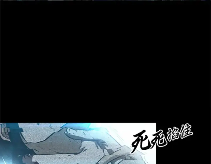 漫画《全知读者视角》003 付费服务开始（2）第214张图