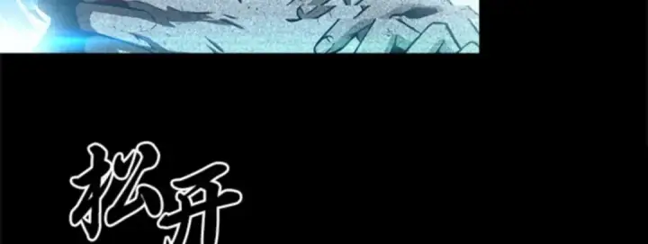 漫画《全知读者视角》003 付费服务开始（2）第215张图