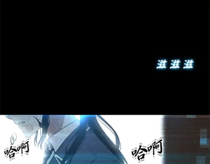 漫画《全知读者视角》003 付费服务开始（2）第219张图