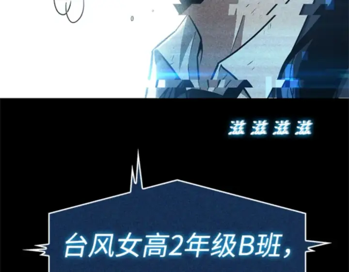 漫画《全知读者视角》003 付费服务开始（2）第223张图