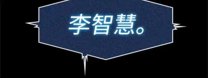 漫画《全知读者视角》003 付费服务开始（2）第225张图