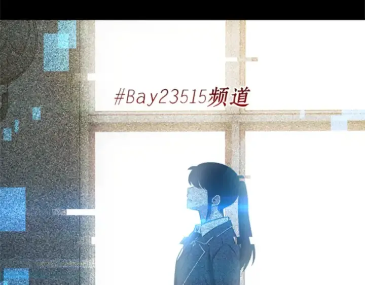 漫画《全知读者视角》003 付费服务开始（2）第226张图