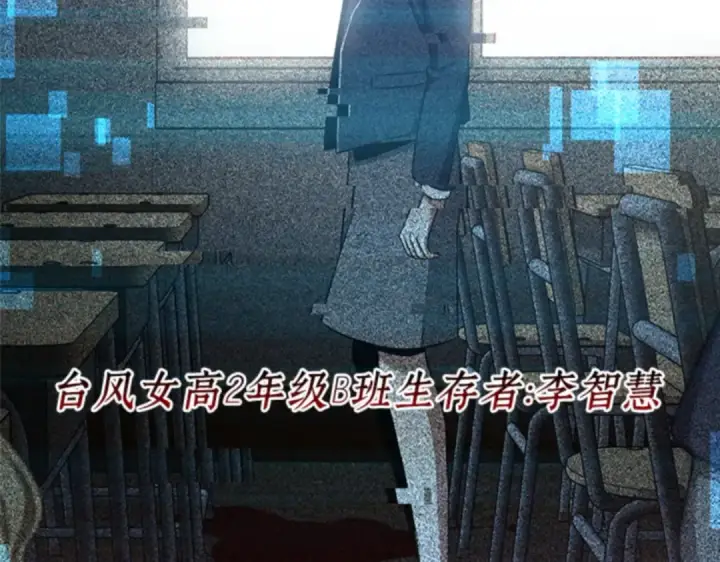 漫画《全知读者视角》003 付费服务开始（2）第227张图
