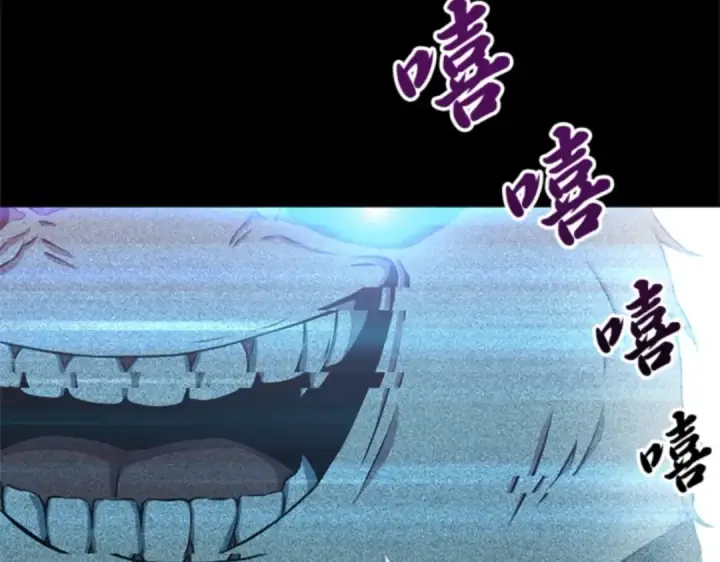 漫画《全知读者视角》003 付费服务开始（2）第229张图