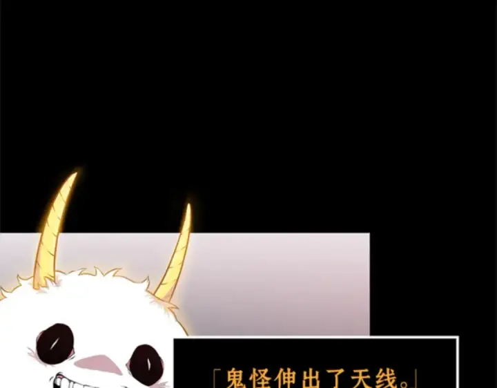 漫画《全知读者视角》003 付费服务开始（2）第23张图