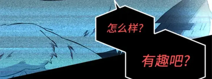 漫画《全知读者视角》003 付费服务开始（2）第230张图