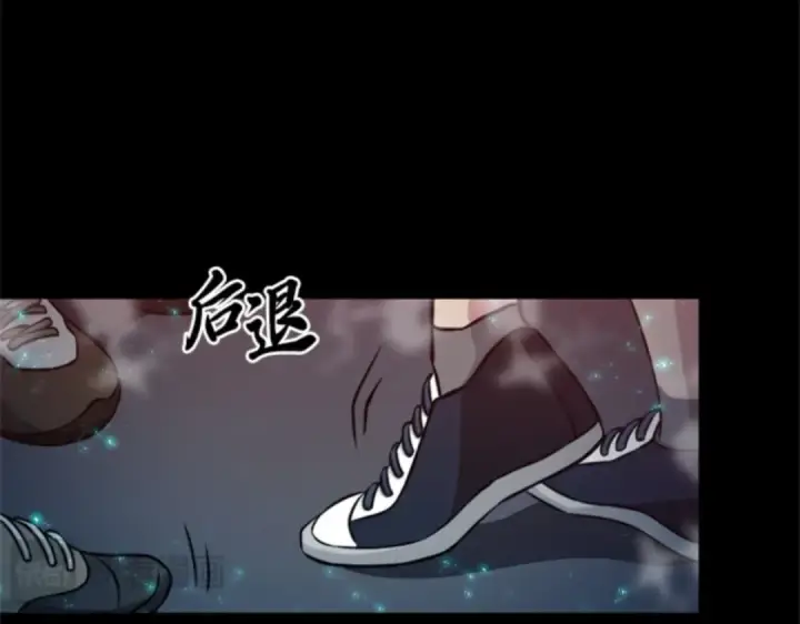 漫画《全知读者视角》003 付费服务开始（2）第233张图