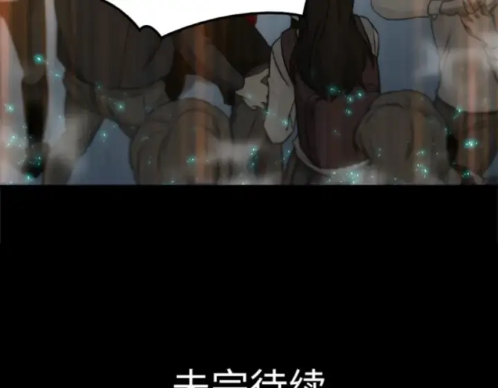 漫画《全知读者视角》003 付费服务开始（2）第239张图