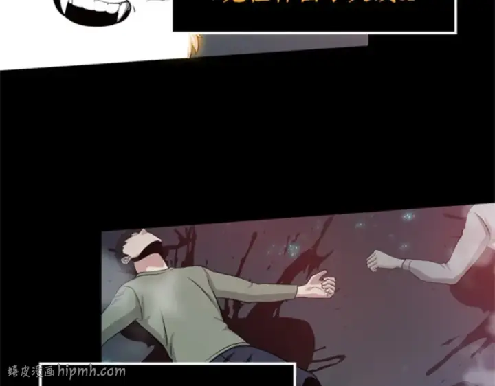 漫画《全知读者视角》003 付费服务开始（2）第24张图