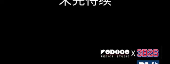 漫画《全知读者视角》003 付费服务开始（2）第240张图