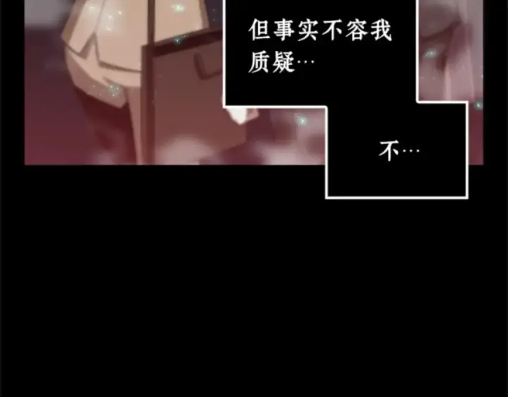 漫画《全知读者视角》003 付费服务开始（2）第31张图