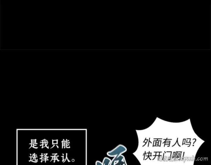 漫画《全知读者视角》003 付费服务开始（2）第32张图
