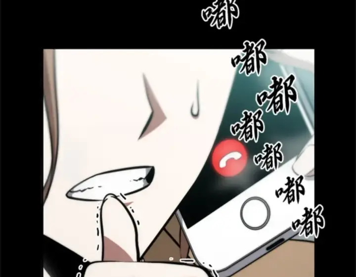 漫画《全知读者视角》003 付费服务开始（2）第4张图