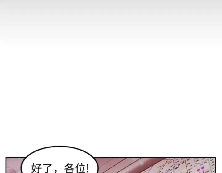 漫画《全知读者视角》003 付费服务开始（2）第49张图
