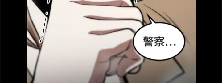 漫画《全知读者视角》003 付费服务开始（2）第5张图