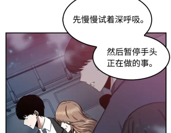 漫画《全知读者视角》003 付费服务开始（2）第52张图