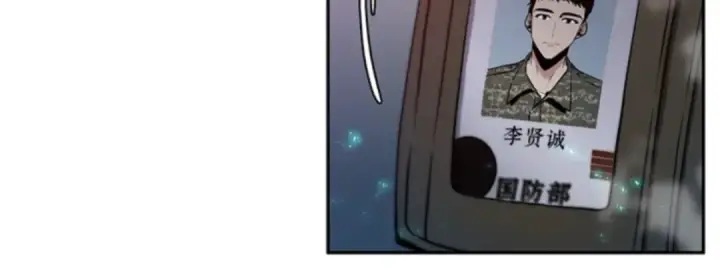 漫画《全知读者视角》003 付费服务开始（2）第60张图