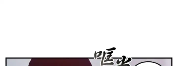 漫画《全知读者视角》003 付费服务开始（2）第65张图