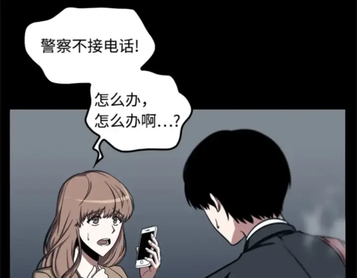 漫画《全知读者视角》003 付费服务开始（2）第7张图
