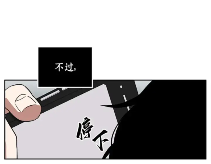 漫画《全知读者视角》003 付费服务开始（2）第89张图
