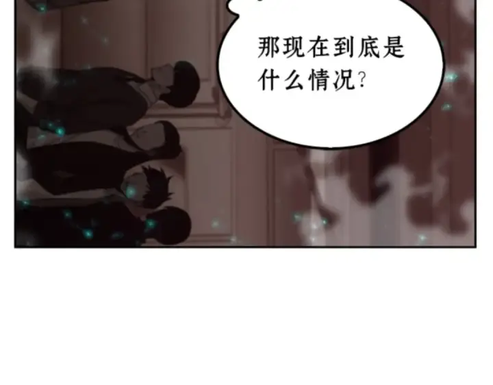 漫画《全知读者视角》003 付费服务开始（2）第97张图