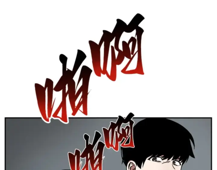 漫画《全知读者视角》004 付费服务开始（3）第101张图