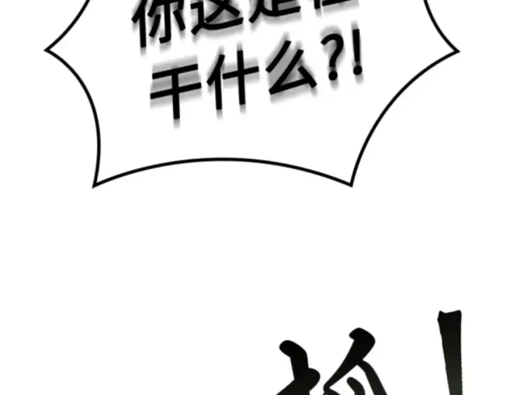 漫画《全知读者视角》004 付费服务开始（3）第107张图