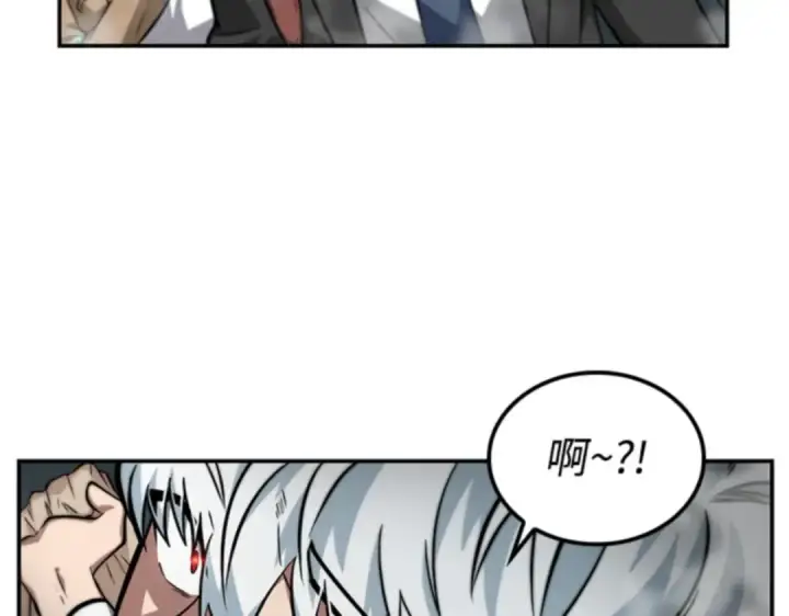 漫画《全知读者视角》004 付费服务开始（3）第113张图