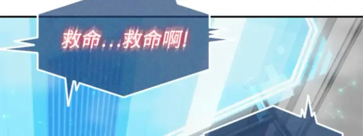 漫画《全知读者视角》004 付费服务开始（3）第120张图