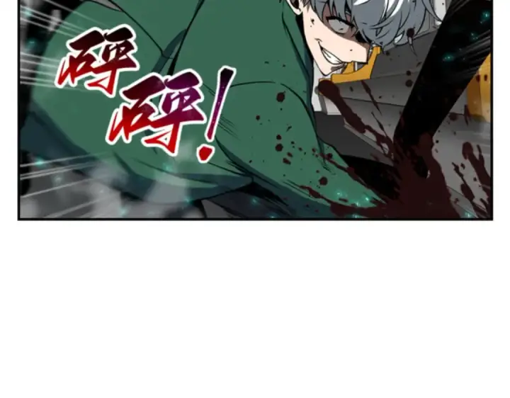 漫画《全知读者视角》004 付费服务开始（3）第143张图
