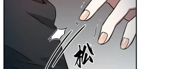 漫画《全知读者视角》004 付费服务开始（3）第15张图