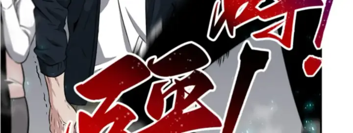 漫画《全知读者视角》004 付费服务开始（3）第150张图