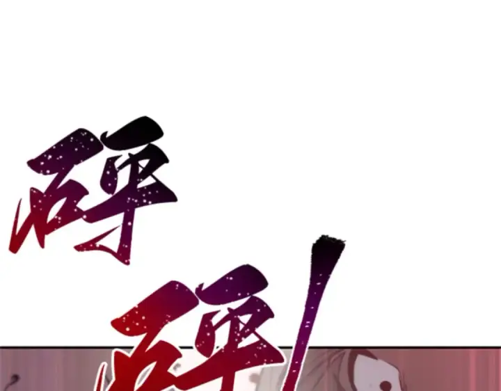 漫画《全知读者视角》004 付费服务开始（3）第153张图
