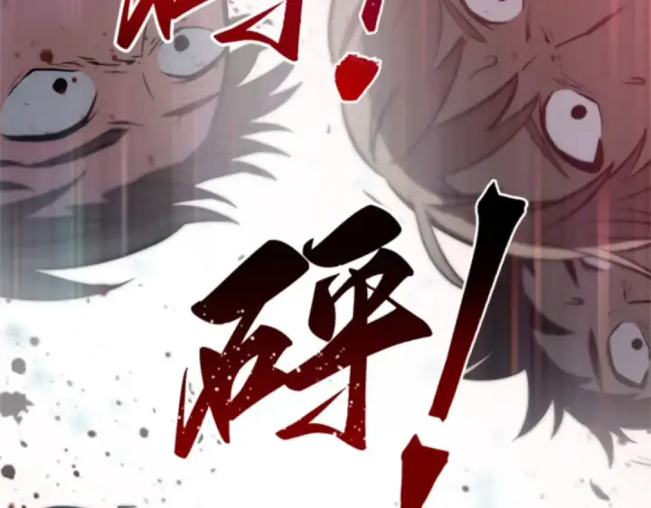 漫画《全知读者视角》004 付费服务开始（3）第154张图