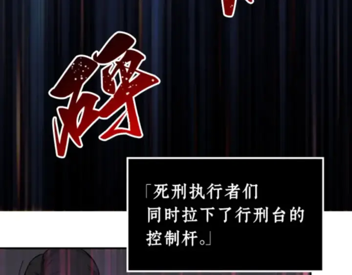 漫画《全知读者视角》004 付费服务开始（3）第158张图