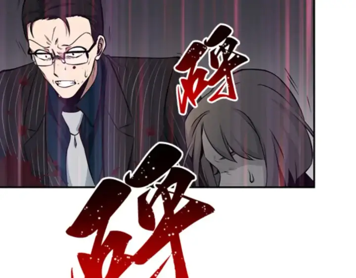 漫画《全知读者视角》004 付费服务开始（3）第159张图