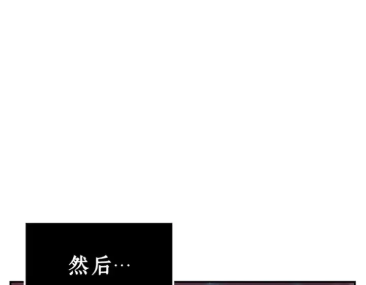 漫画《全知读者视角》004 付费服务开始（3）第162张图