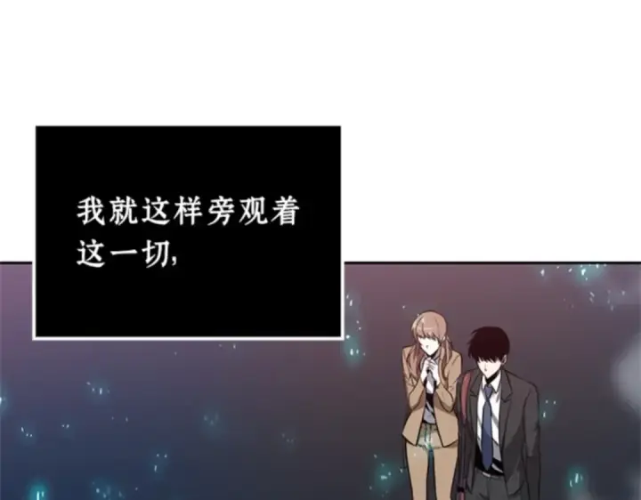 漫画《全知读者视角》004 付费服务开始（3）第166张图