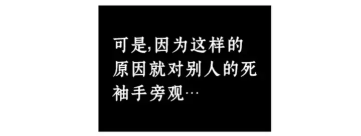 漫画《全知读者视角》004 付费服务开始（3）第170张图