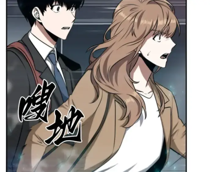 漫画《全知读者视角》004 付费服务开始（3）第174张图